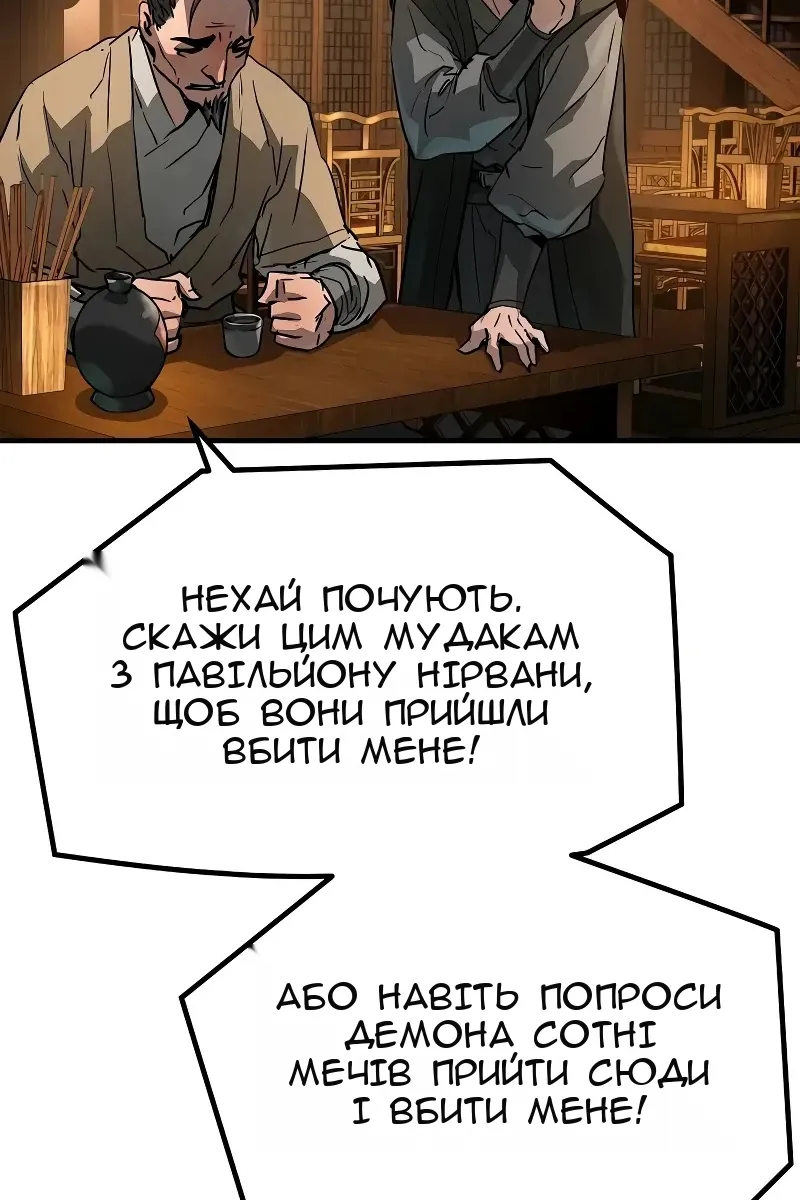 Сторінка 91