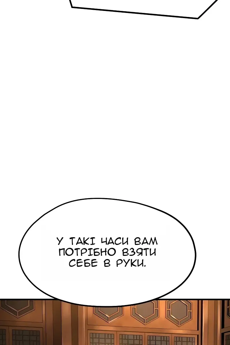 Сторінка 92