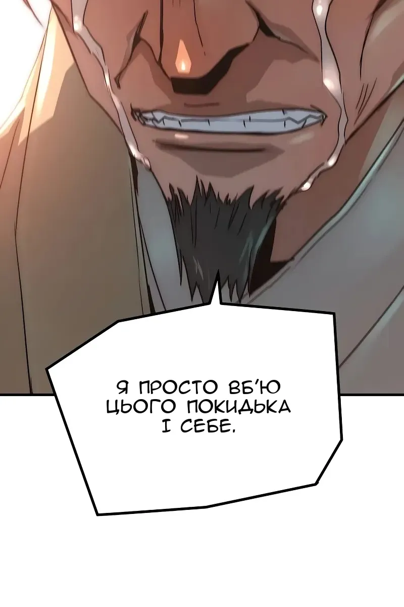 Сторінка 96