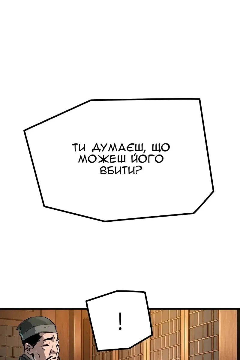 Сторінка 97