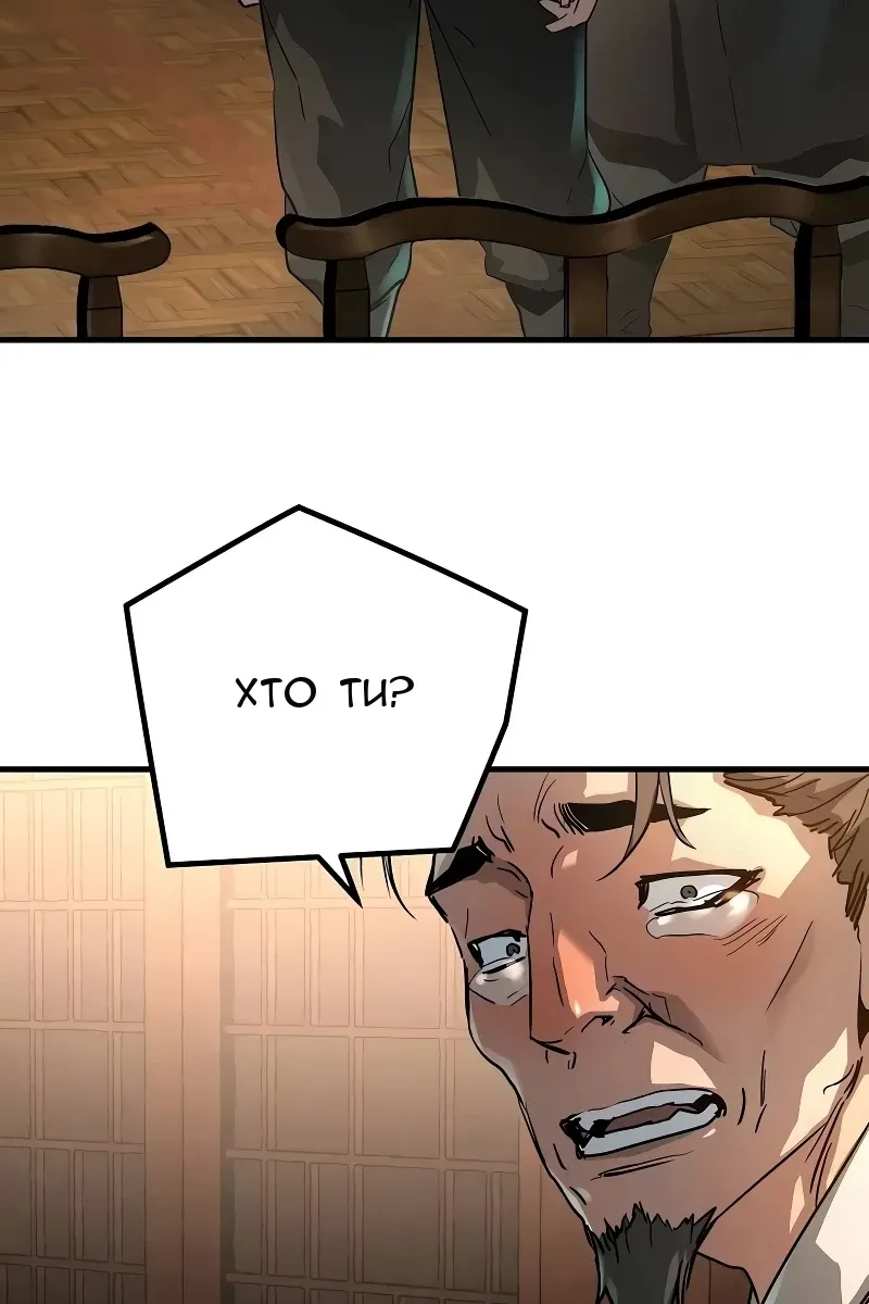 Сторінка 100