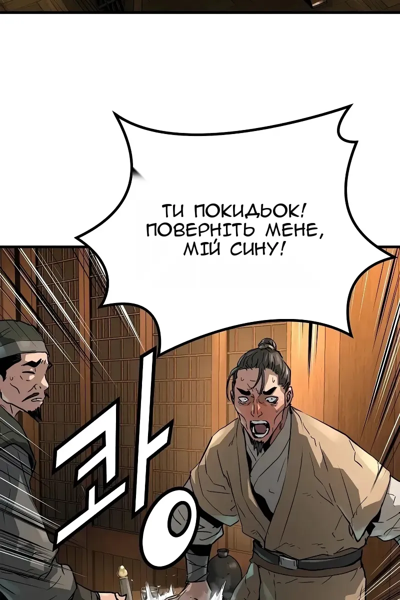 Сторінка 103