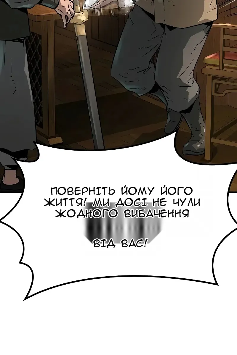 Сторінка 104