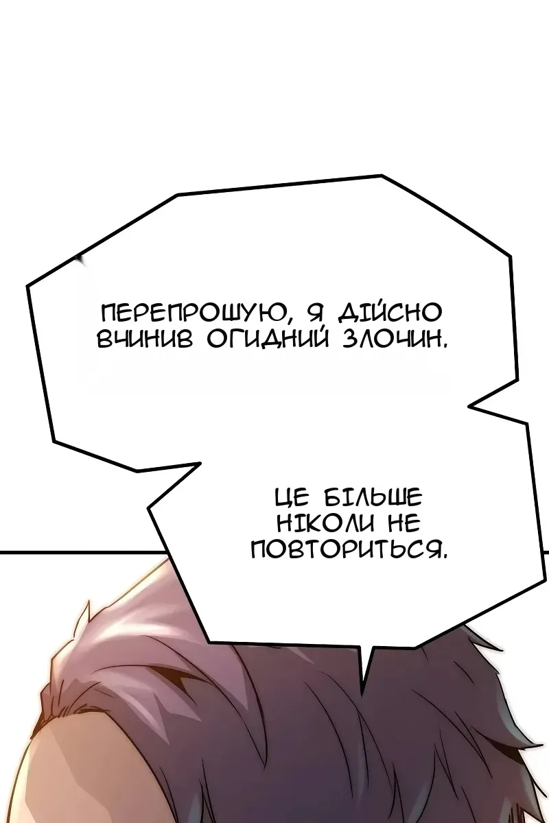 Сторінка 105