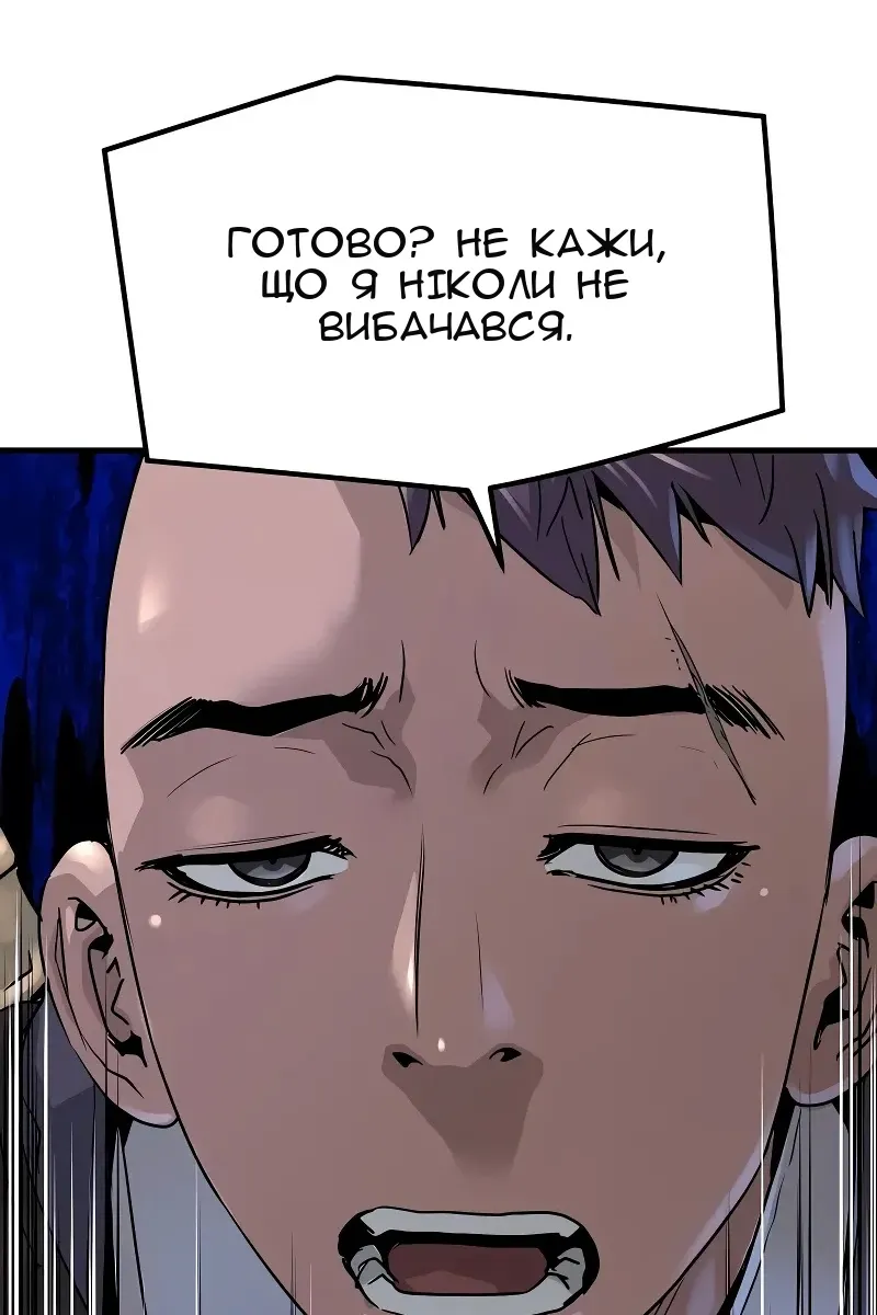 Сторінка 108
