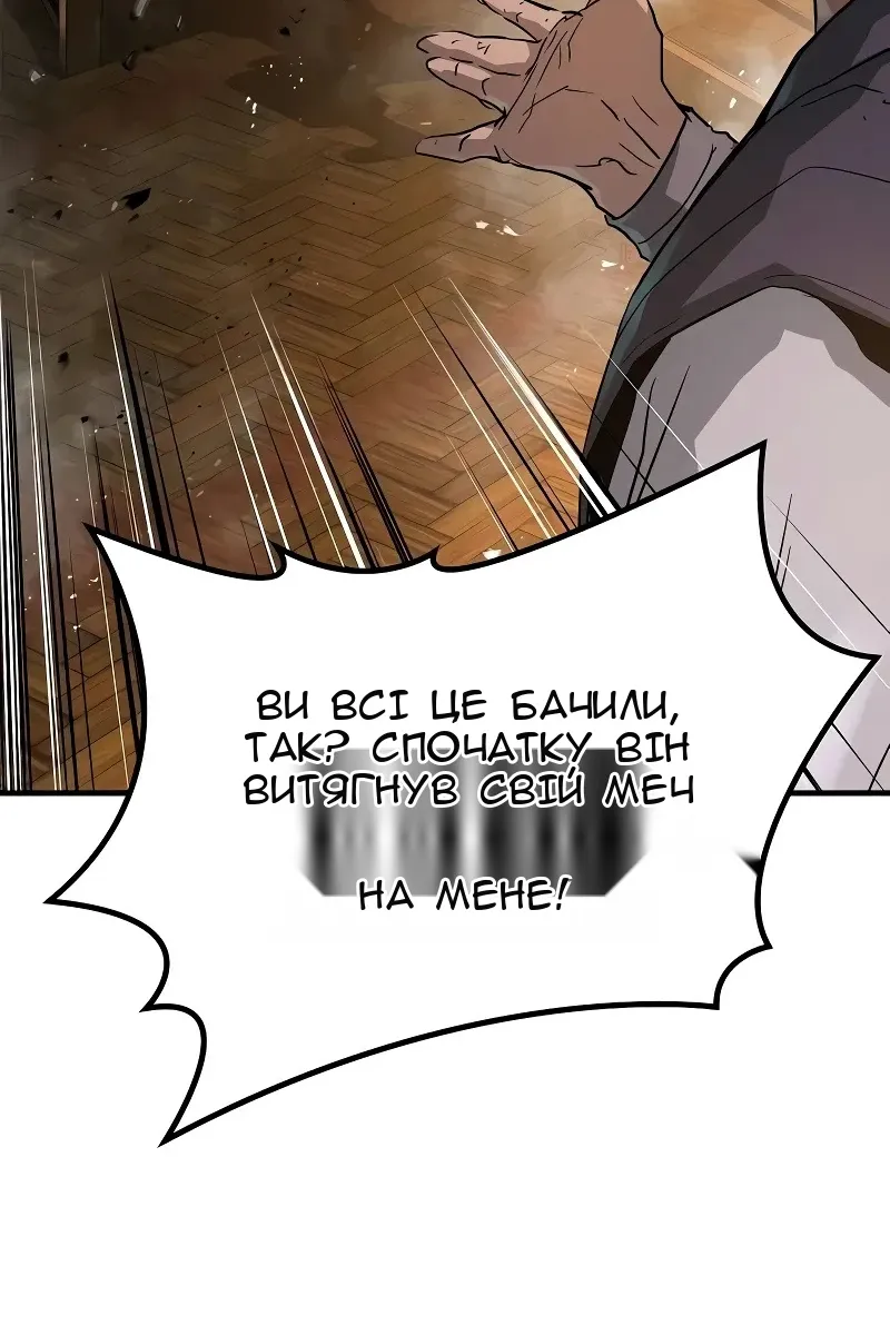 Сторінка 117