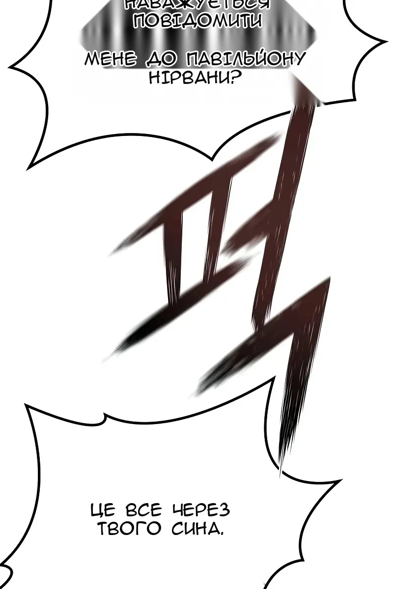 Сторінка 121