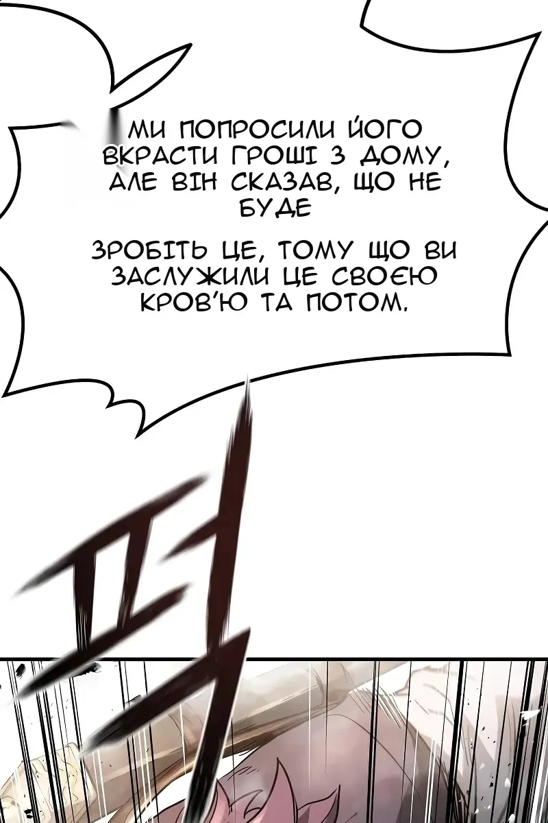 Сторінка 122