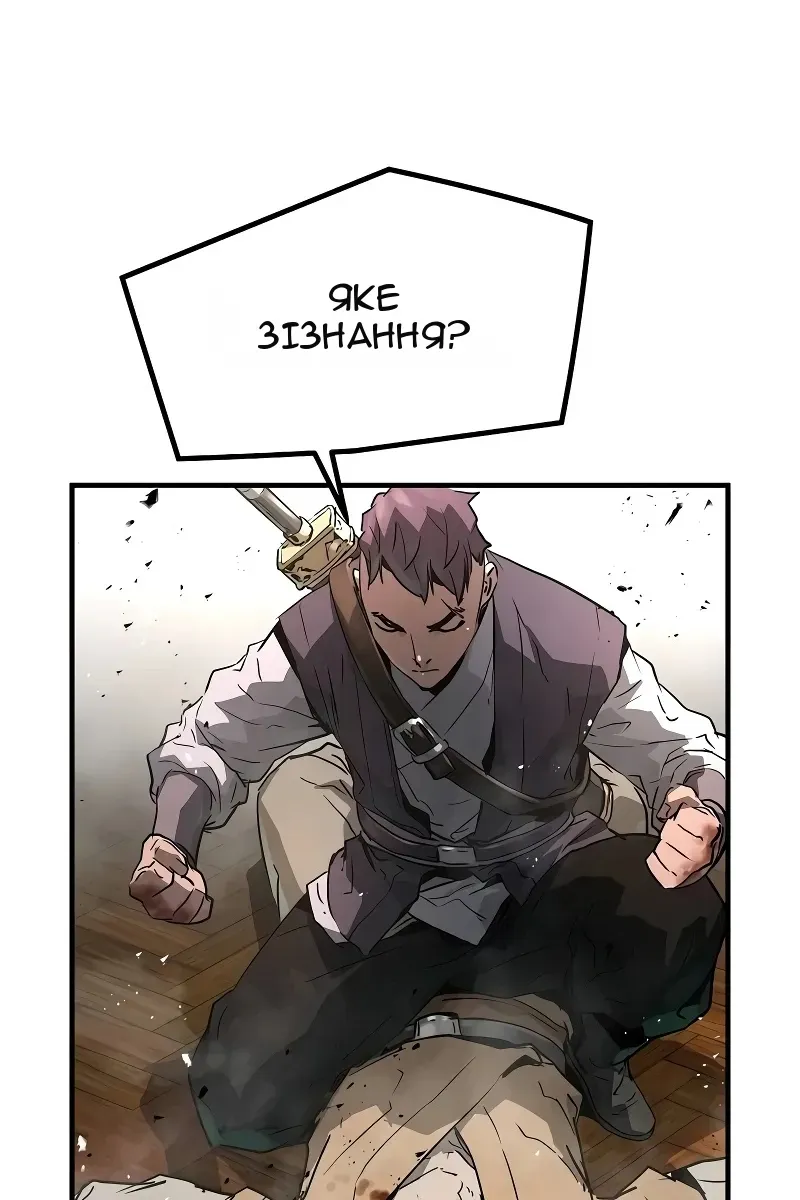 Сторінка 127
