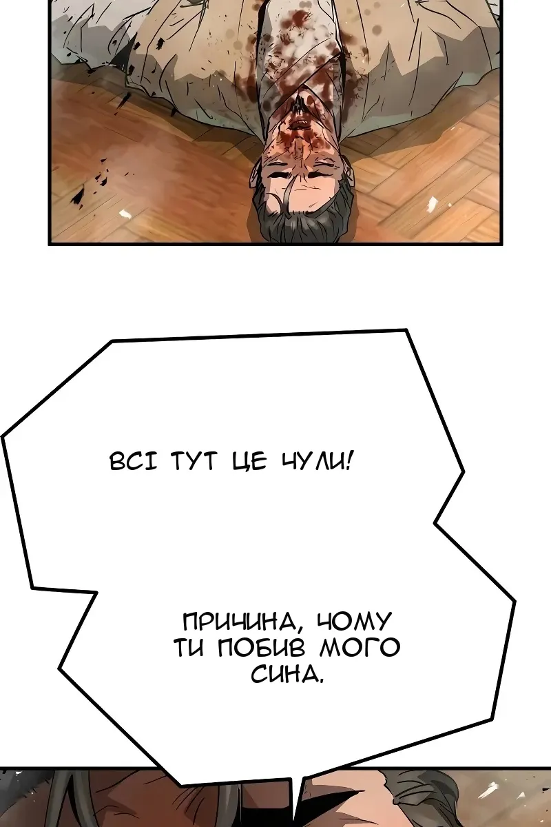 Сторінка 128
