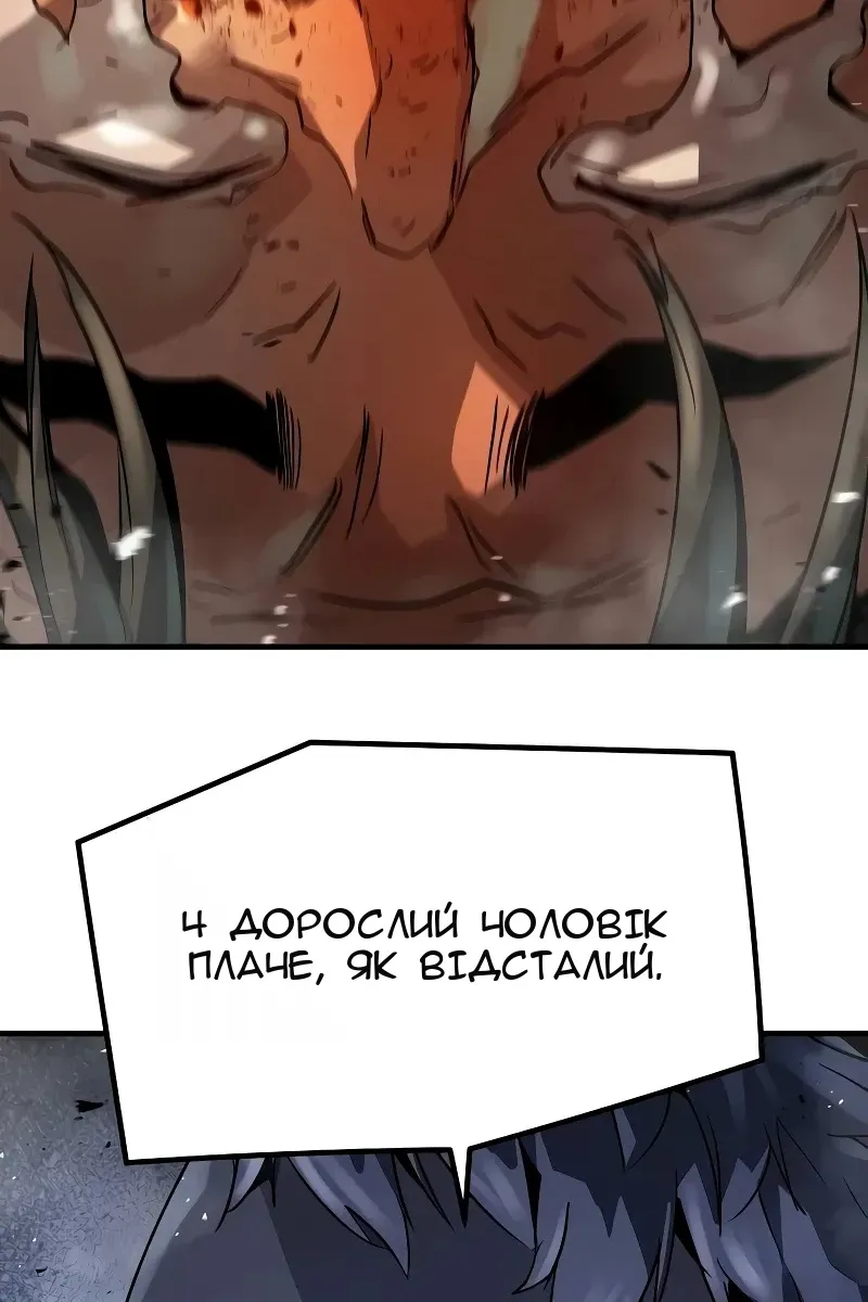 Сторінка 141