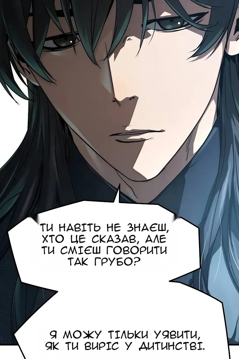 Сторінка 11