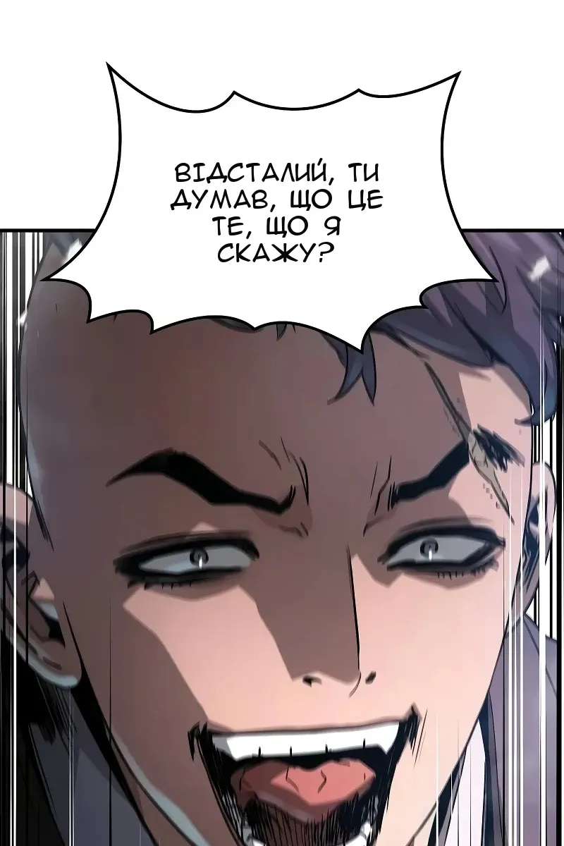 Сторінка 15