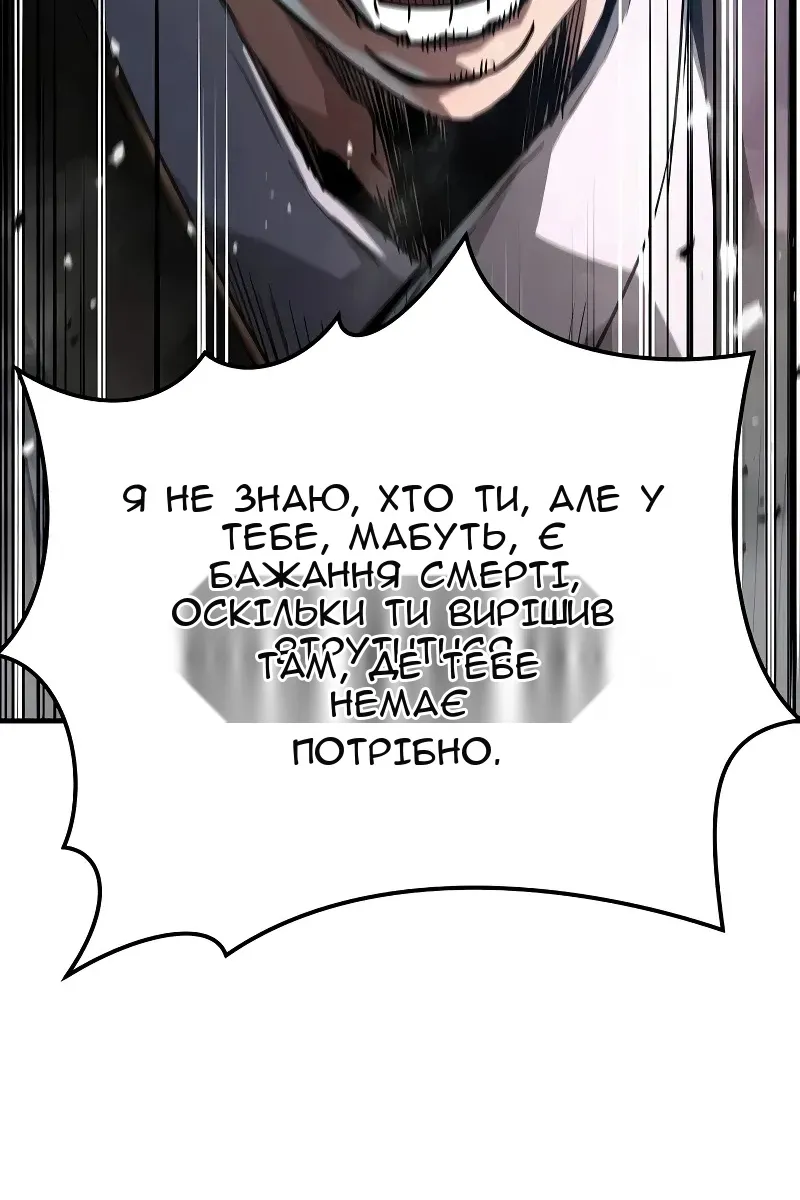 Сторінка 16