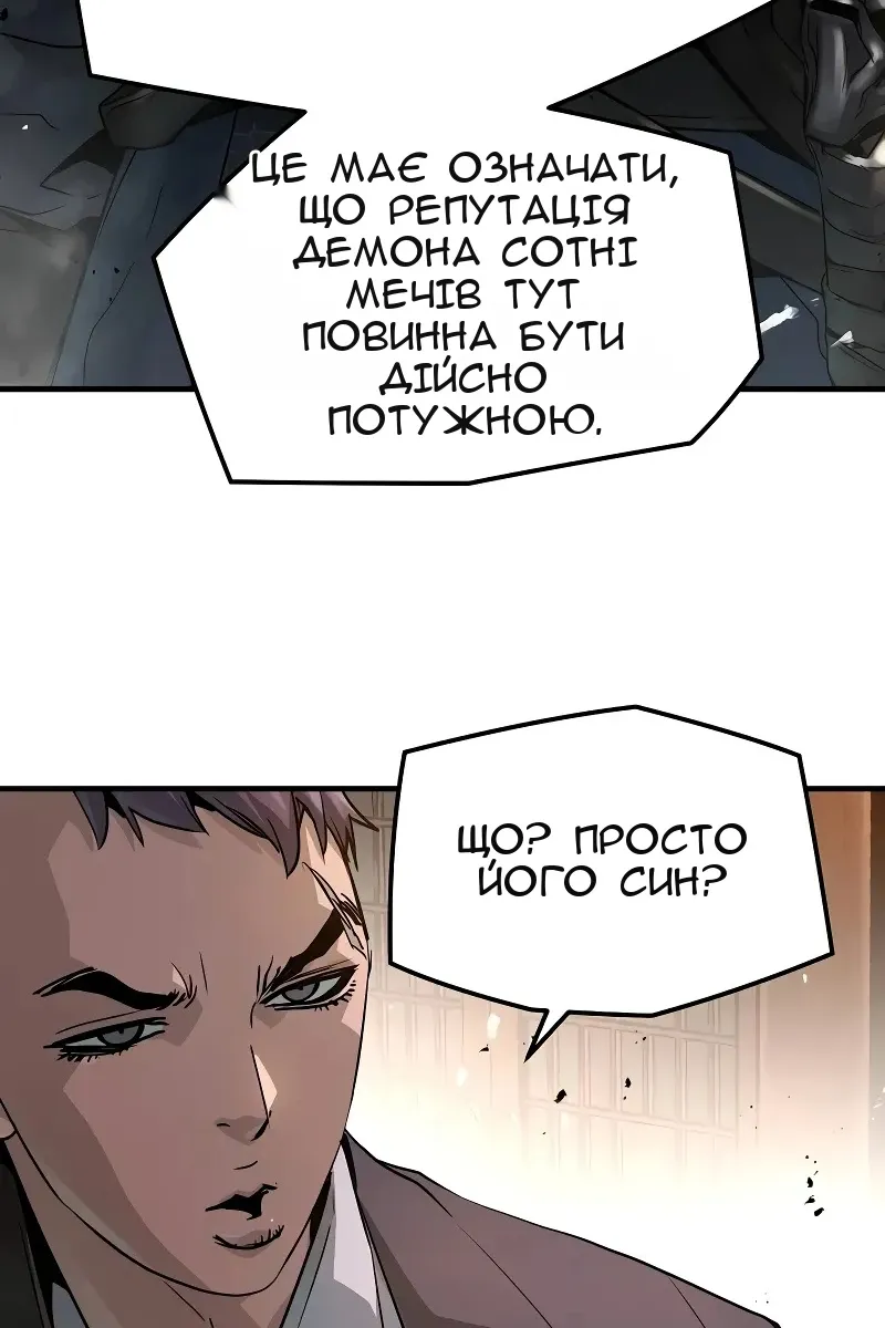 Сторінка 19