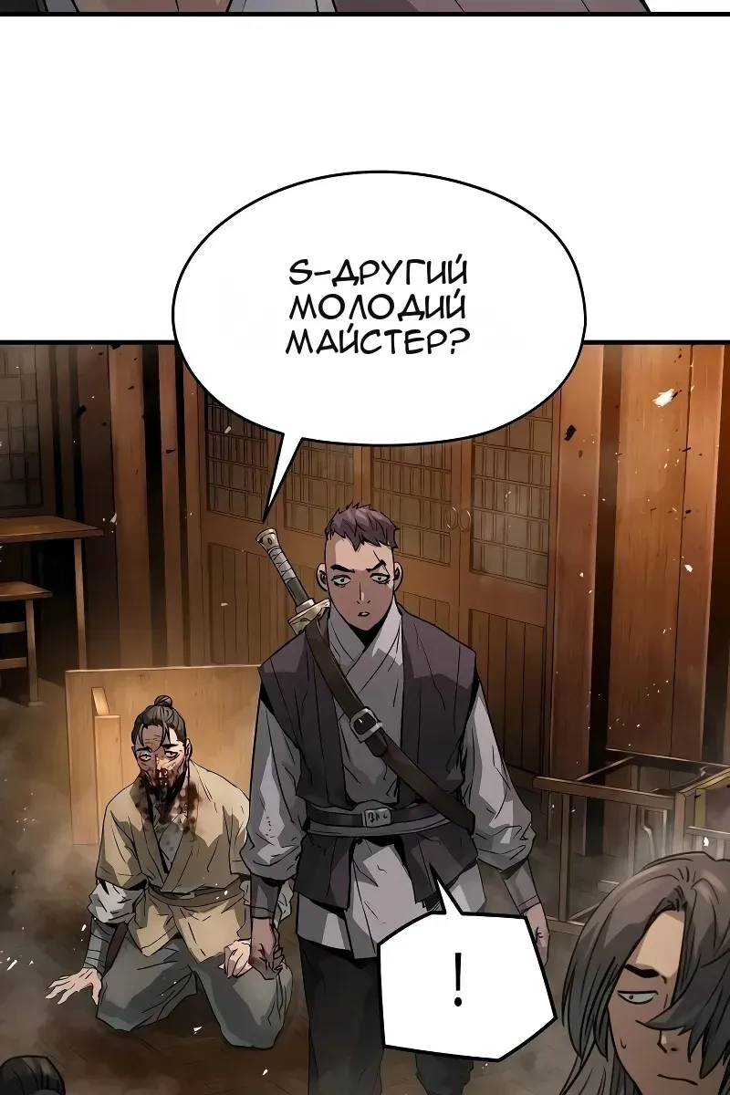 Сторінка 20