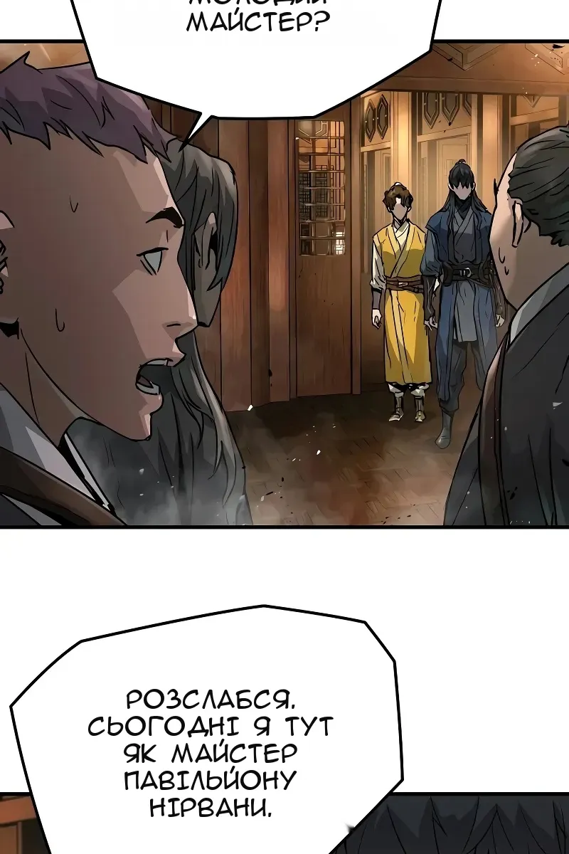 Сторінка 23