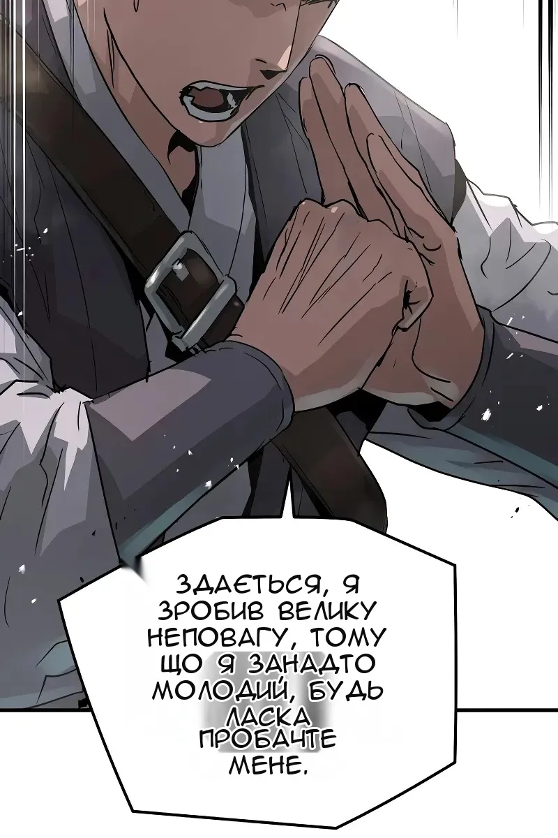 Сторінка 27