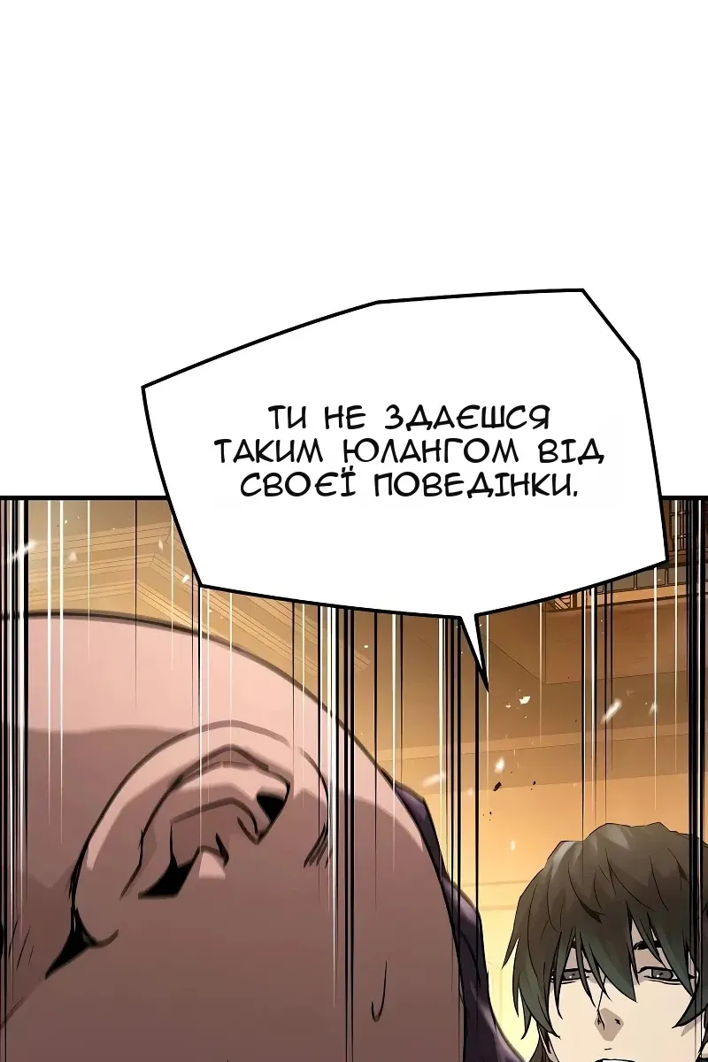 Сторінка 28