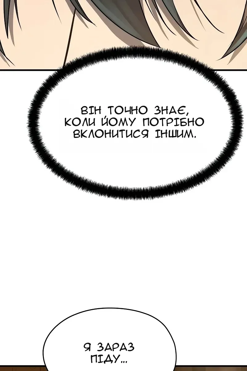 Сторінка 31