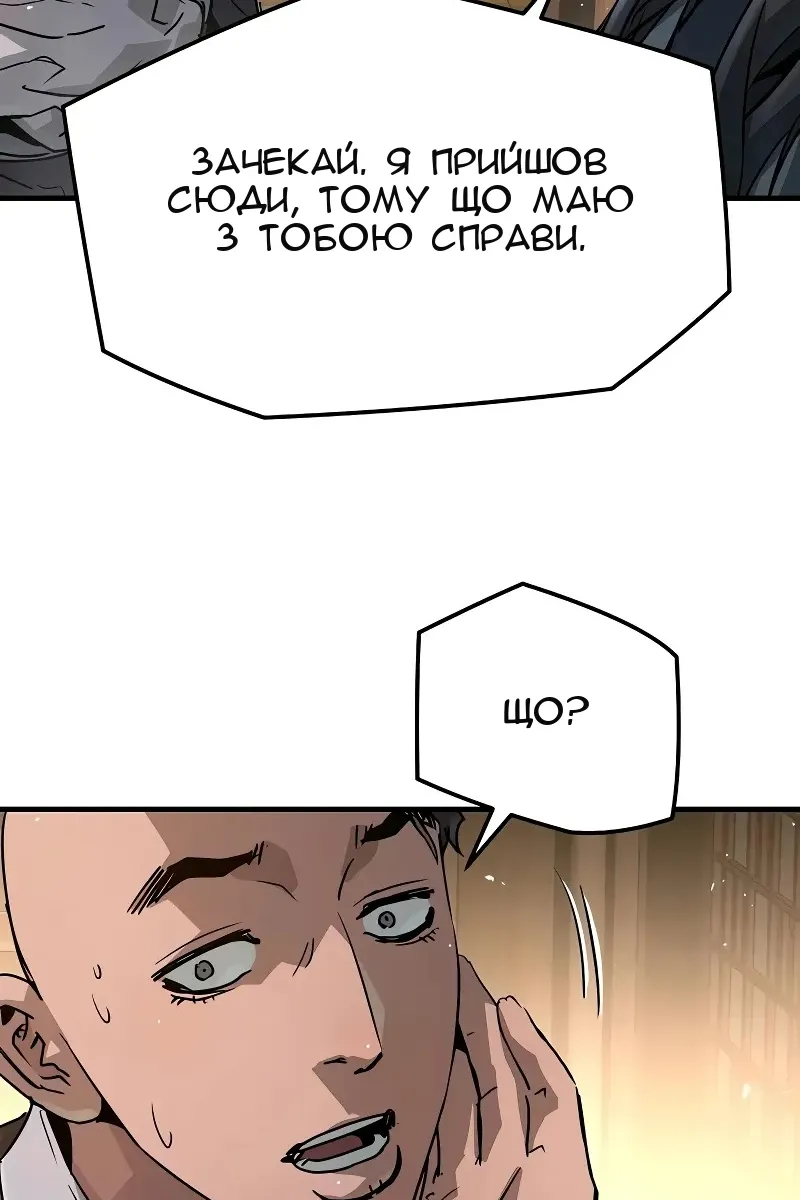 Сторінка 33