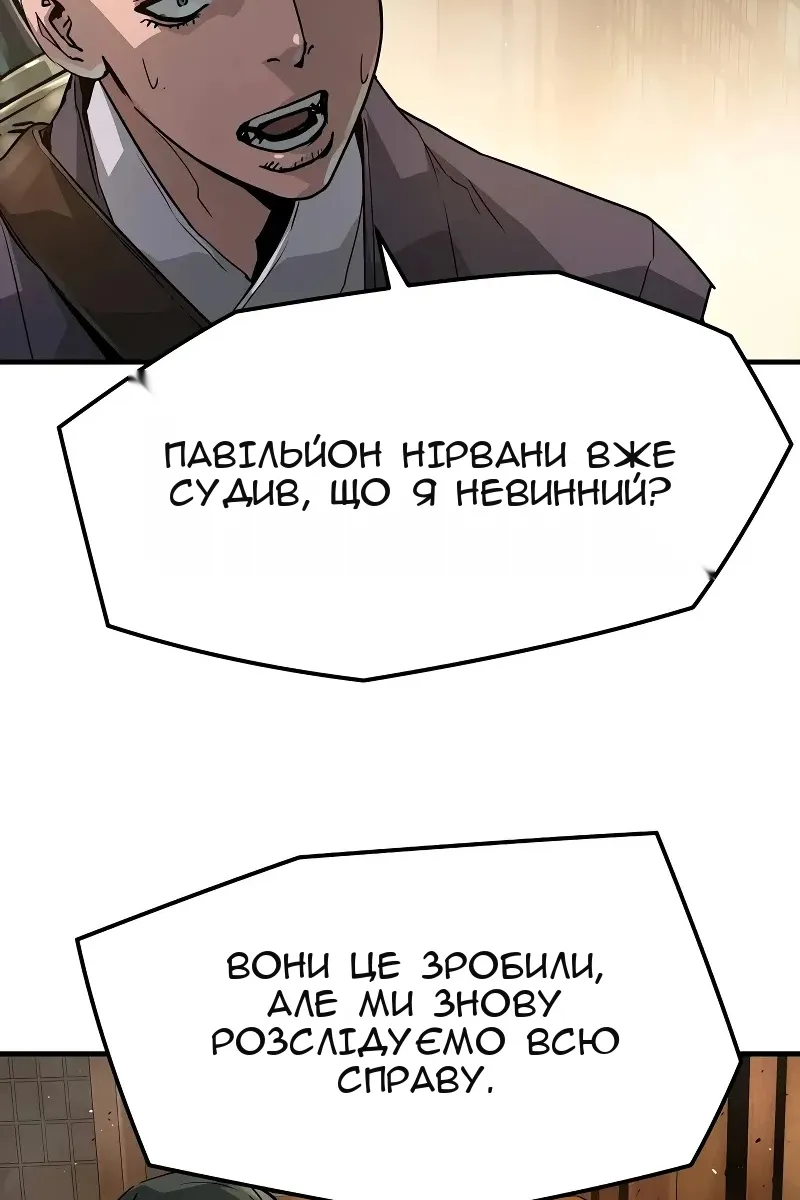 Сторінка 37
