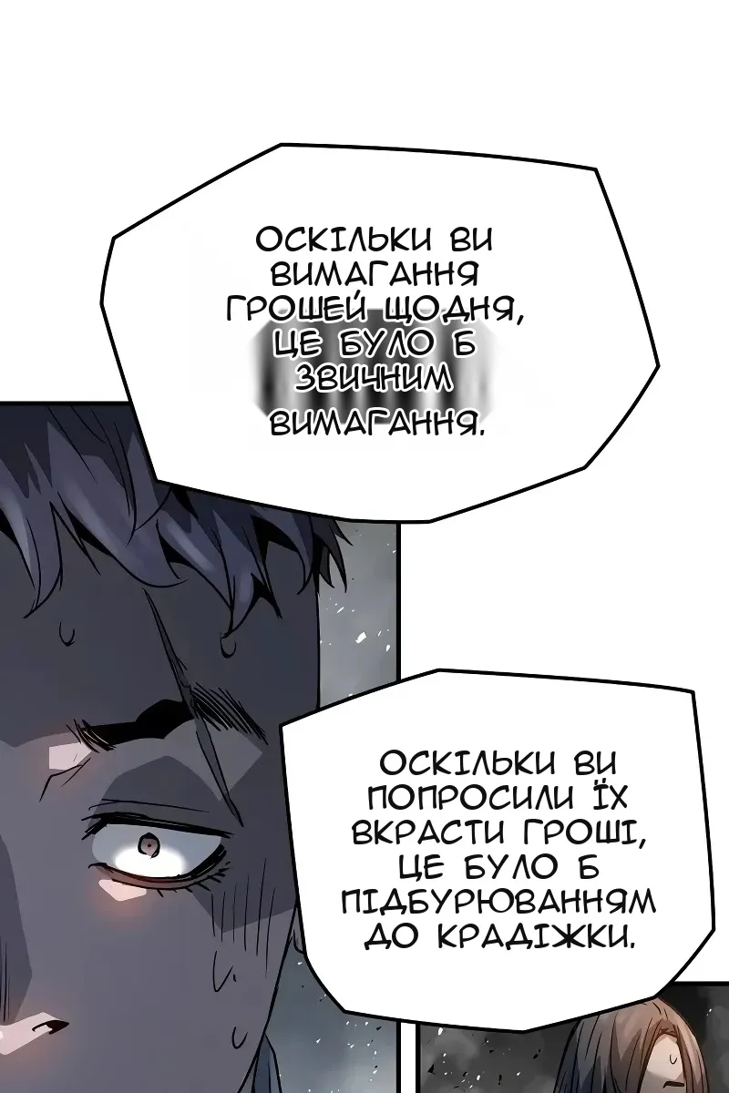 Сторінка 39