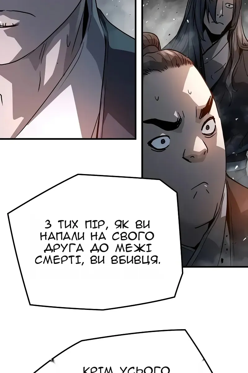 Сторінка 40