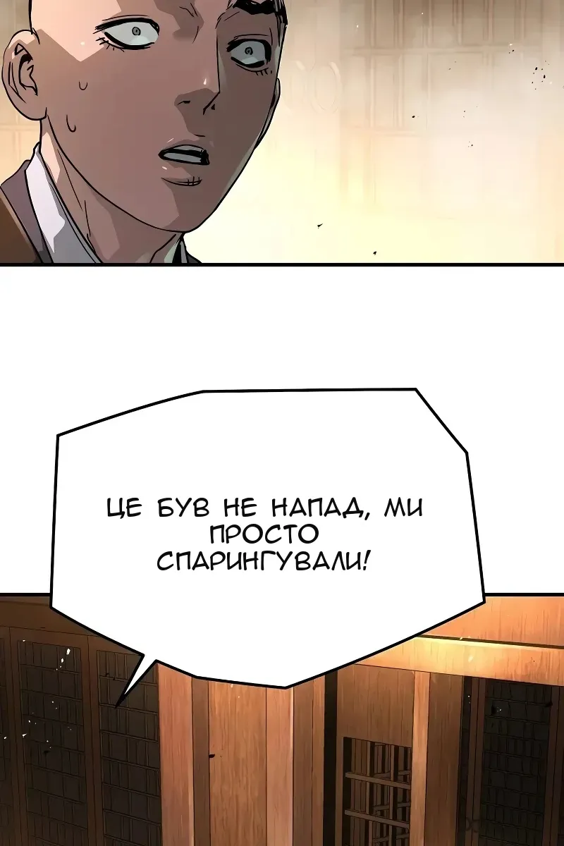 Сторінка 45