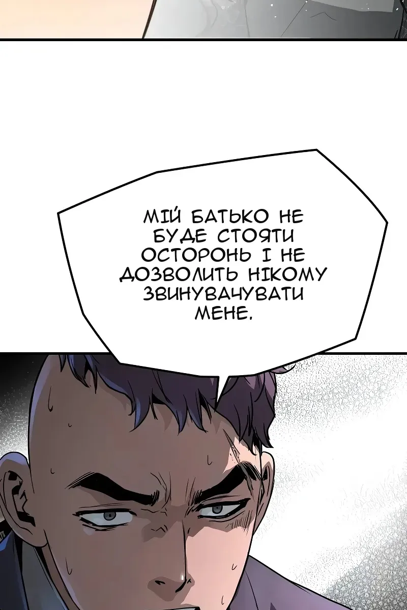 Сторінка 50