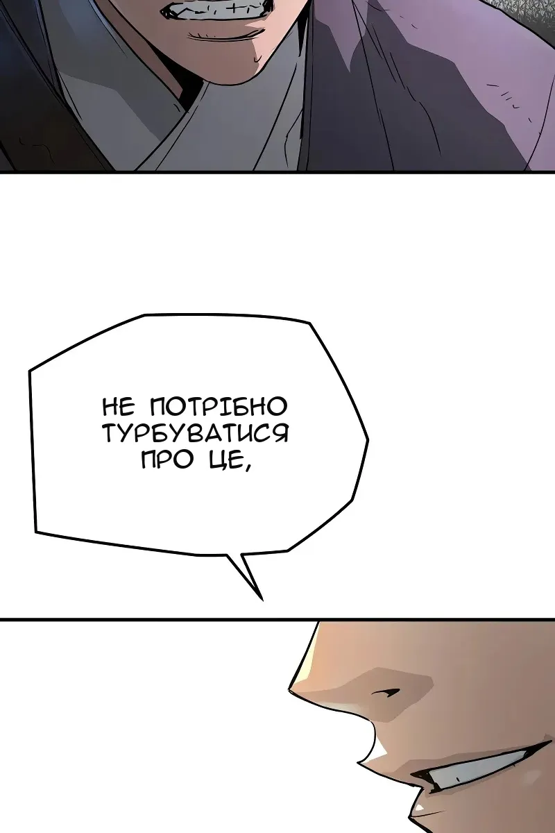 Сторінка 51
