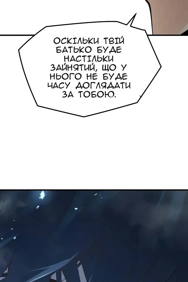 Сторінка 52