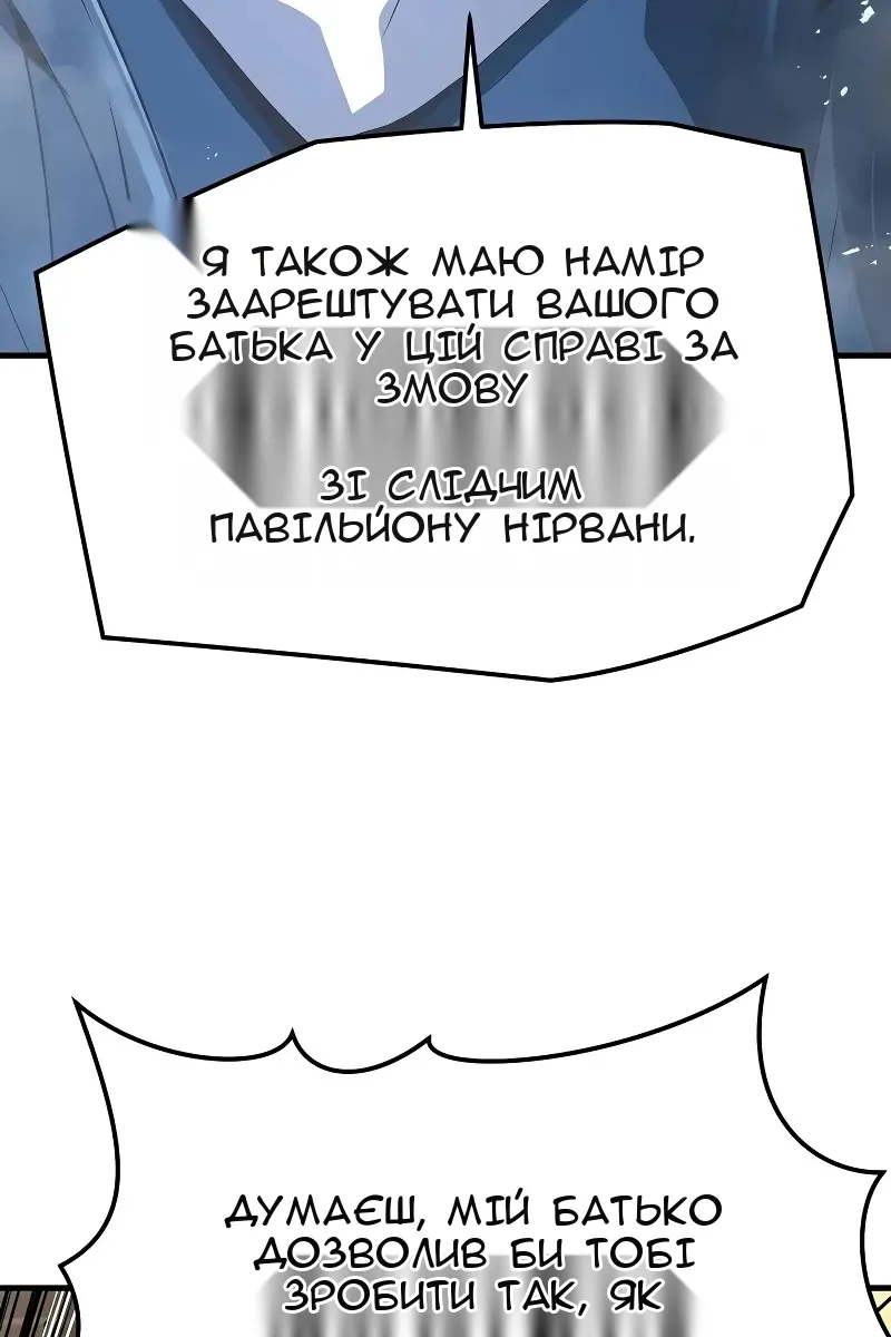 Сторінка 54