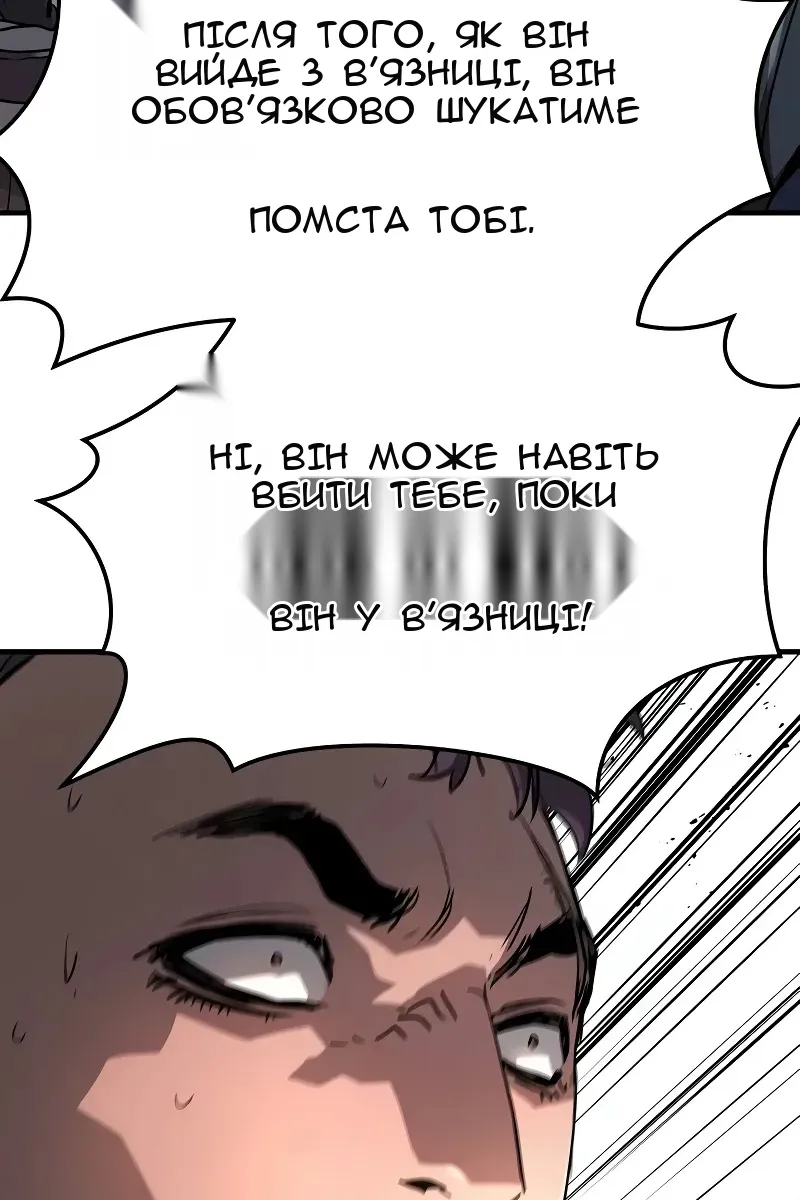 Сторінка 56