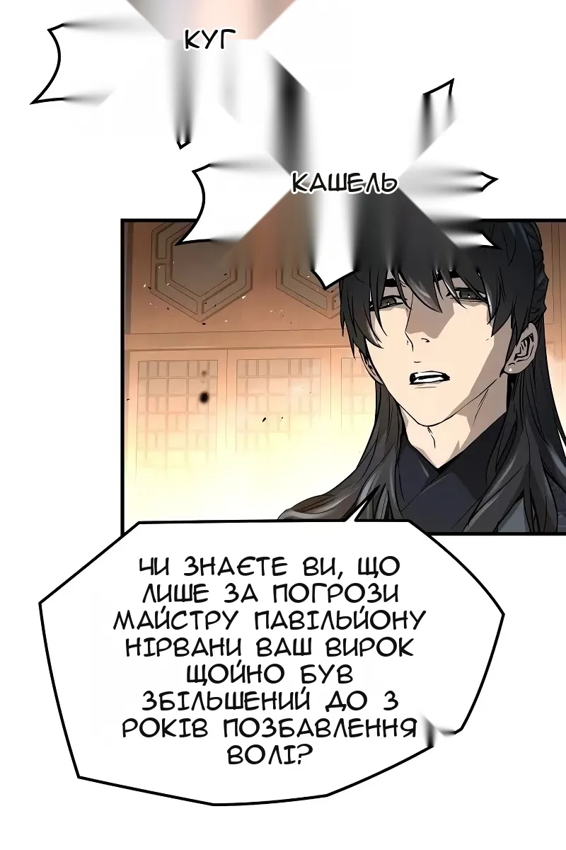 Сторінка 61
