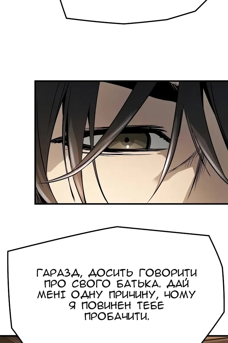 Сторінка 63