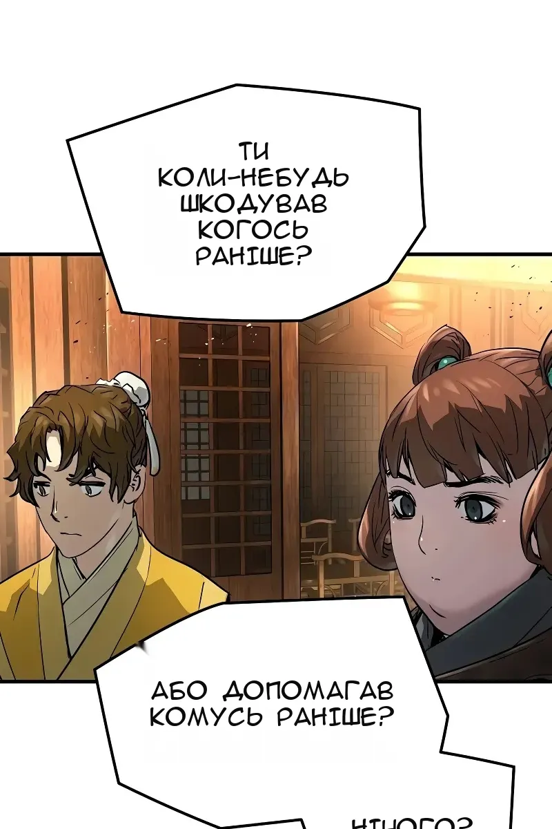 Сторінка 66