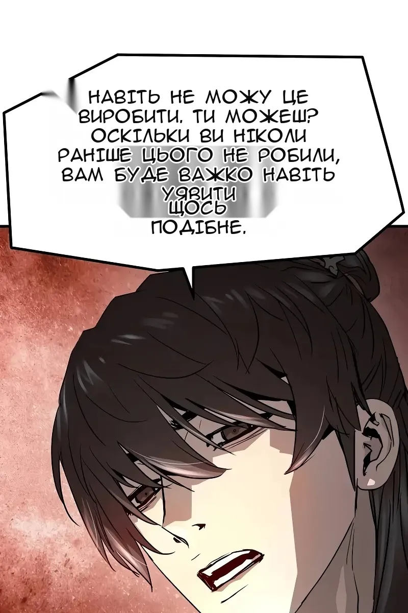Сторінка 69