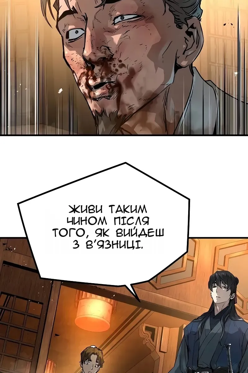 Сторінка 77