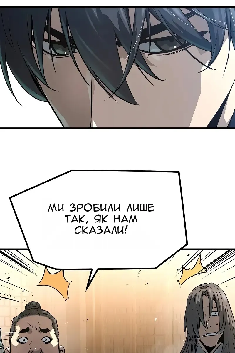 Сторінка 79