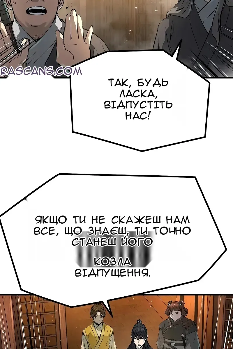 Сторінка 80
