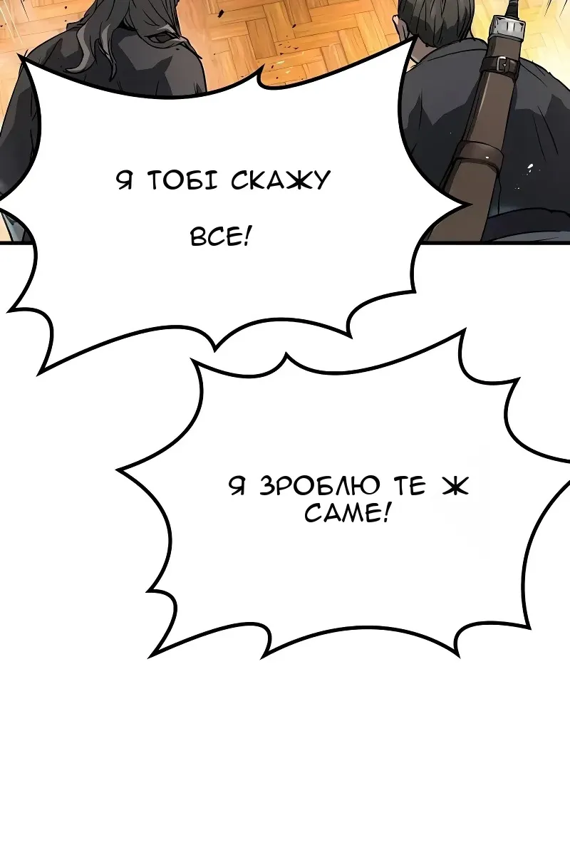 Сторінка 82