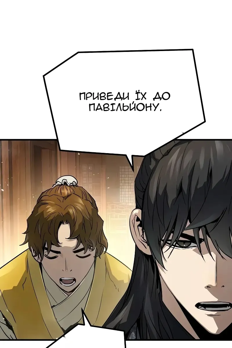 Сторінка 83