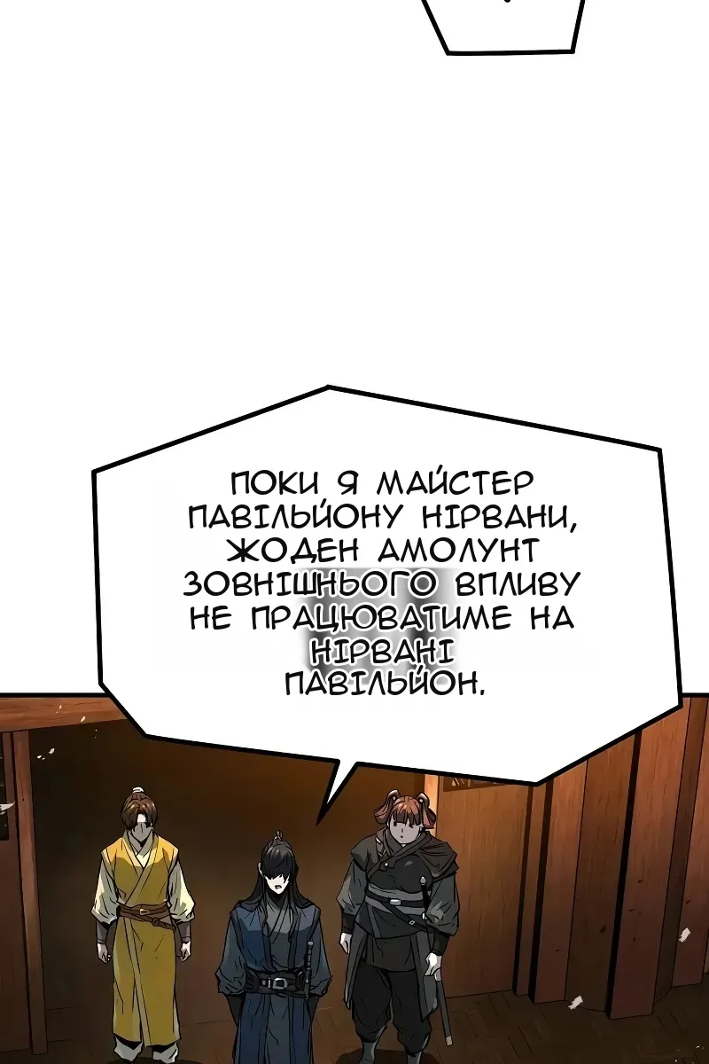 Сторінка 89
