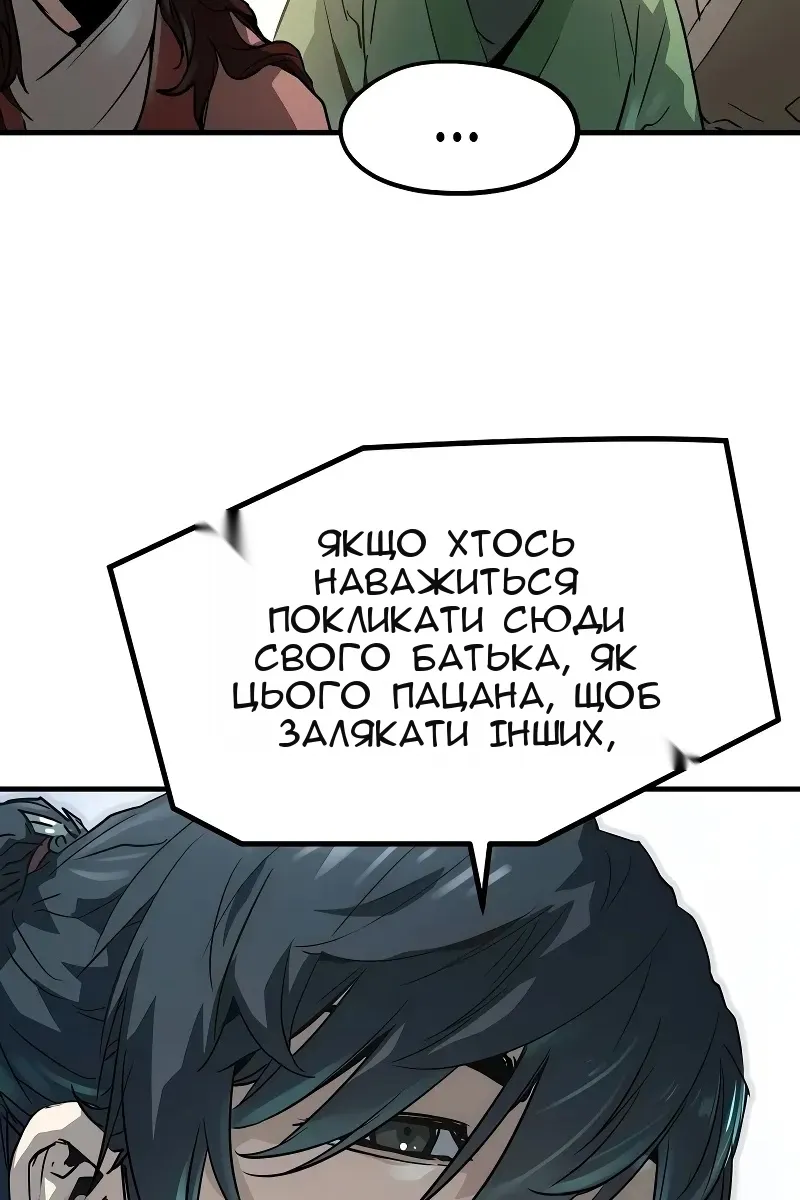 Сторінка 92