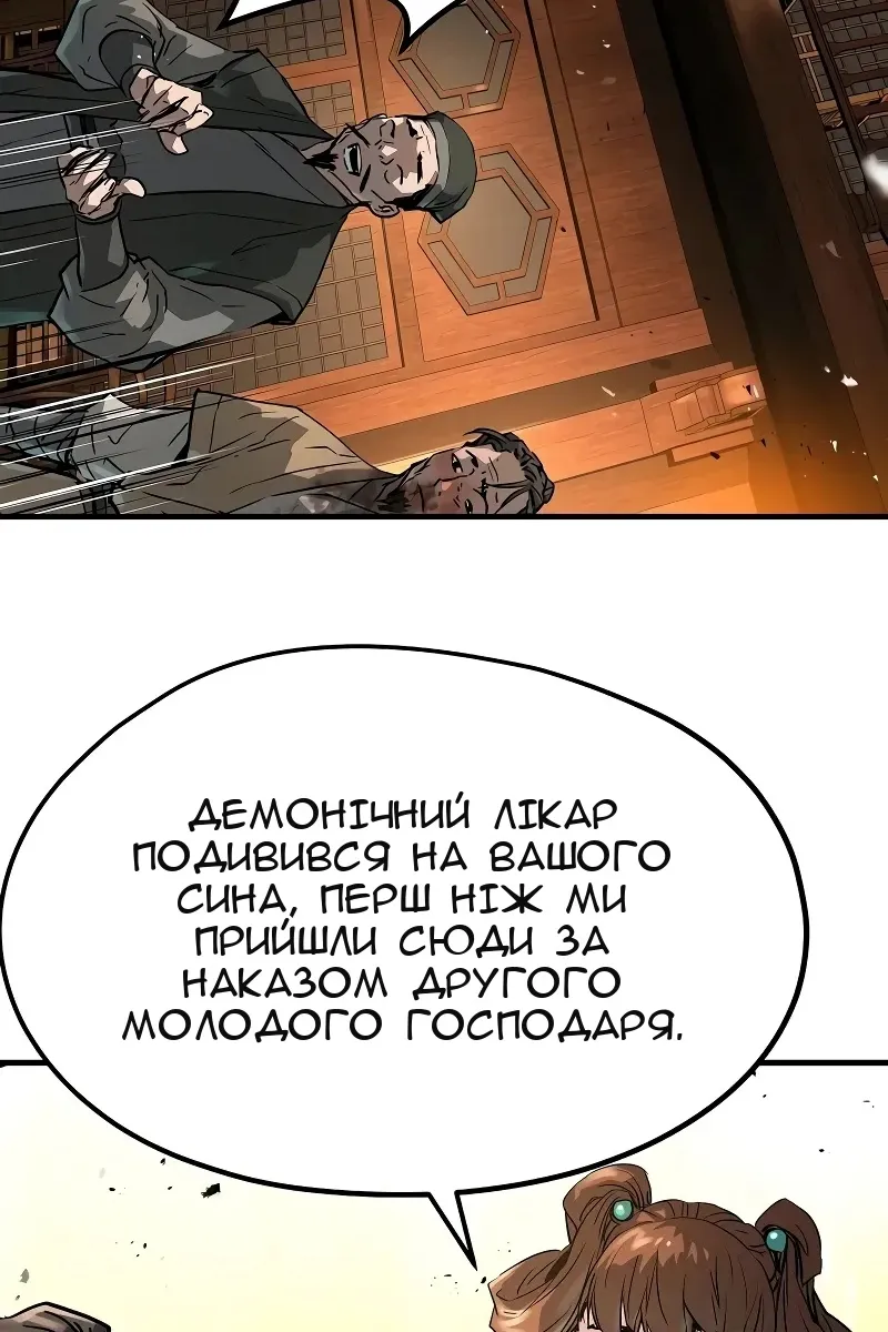 Сторінка 98