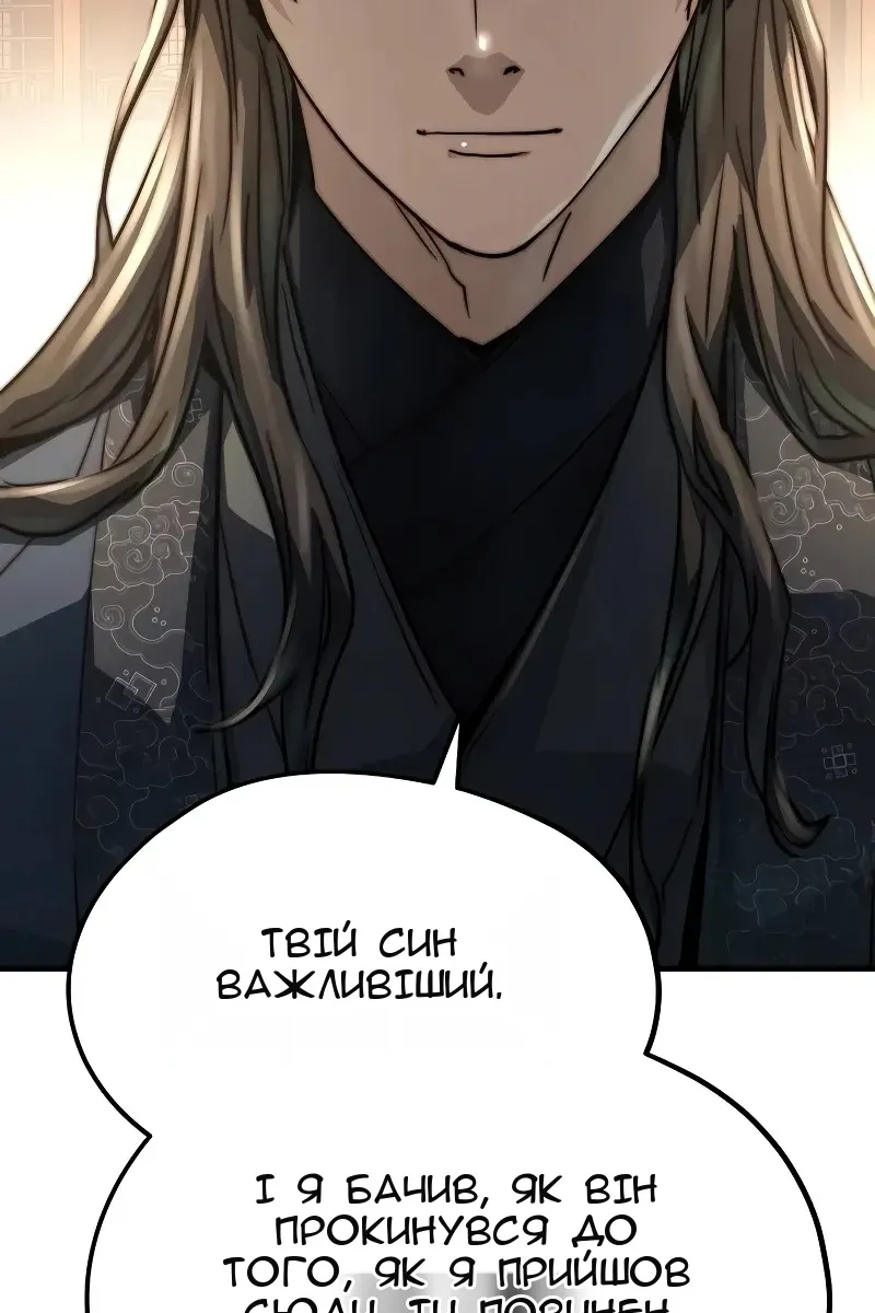 Сторінка 103