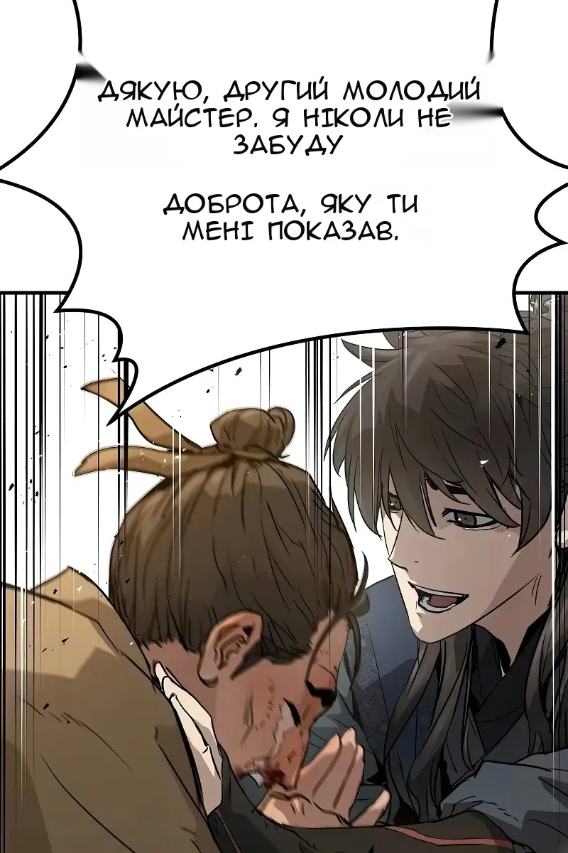 Сторінка 107