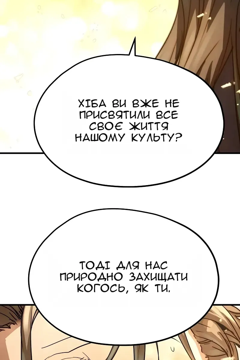 Сторінка 110