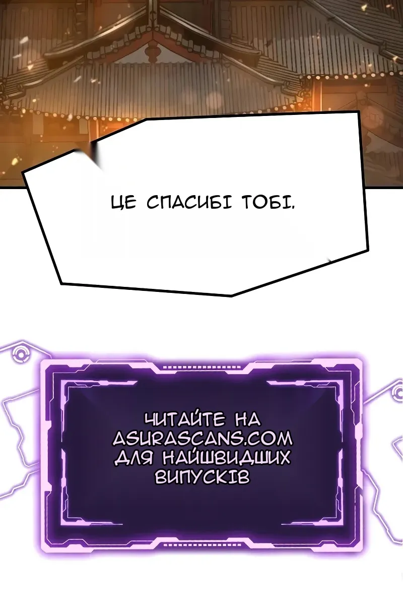 Сторінка 123